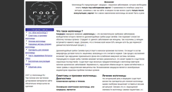 Desktop Screenshot of molochnitca.ru
